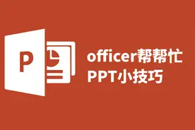 团建活动项目介绍PPT，全内容完整框架，活动策划设计高质量应用图片