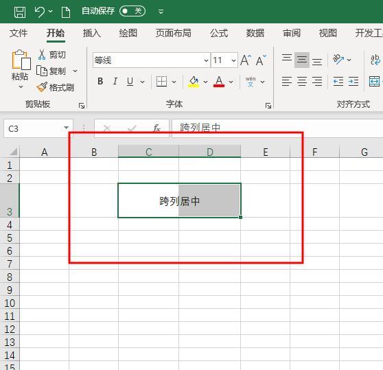 Excel合并后居中，跨越合并，及跨列居中的区别你都知道吗