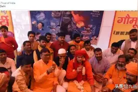 印度医生向民众发出严肃警告：不要用牛粪治疗新冠肺炎图片