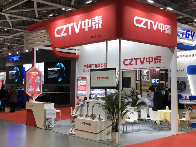 2017上海流体机械展