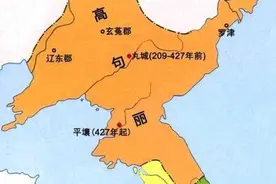 高丽到底是不是高句丽？中国最新的历史教材遵循了历史事实图片