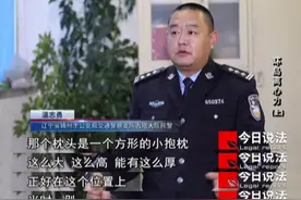 “辽宁杀妻骗保”调查结果警醒我们：感情中，一定要远离4种男人图片