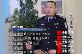 “辽宁杀妻骗保”调查结果警醒我们：感情中，一定要远离4种男人图片
