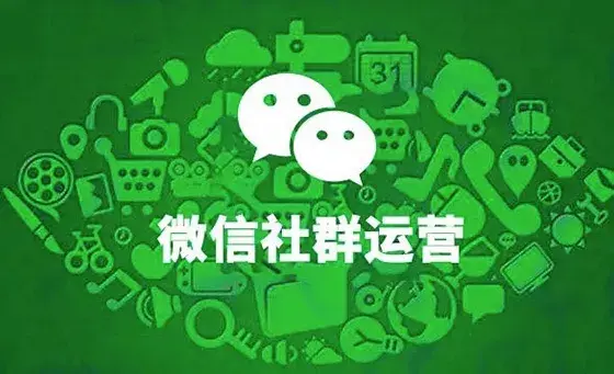 社群裂变实操：增粉裂变的4种方式，学会1个就能日涨1000粉-第4张图片-90博客网