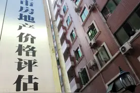 房屋评估结果不满意，拆迁户可以通过这些方法解决图片