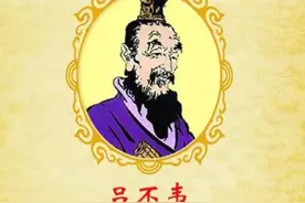 千金谋国的吕不韦和他的吕氏春秋有多牛图片
