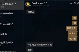 乐言与JKL的聊天记录曝光，粉丝无奈：两人的嘴都没有把门的图片