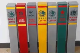 玻璃钢标志桩的安装和字体工艺图片