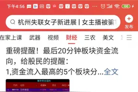同样的文章，他们的可以推送首页，我的审核不过，有玄机?图片