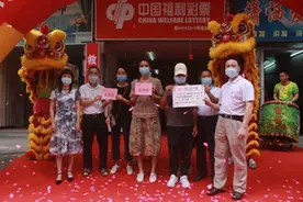 广东茂名30位幸运彩民合买中得双色球986万元奖金图片