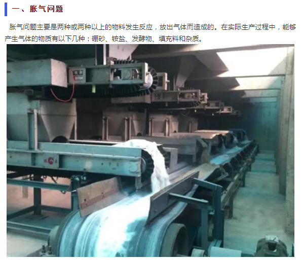 水溶肥肥料生产问题处理，记得收藏！