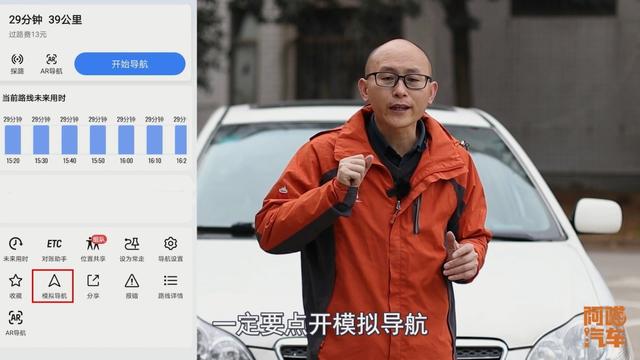 为何经常有人在高速上走错出口，老司机亲身经历后，告诉你原因