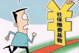 个人按照最低档交职工养老保险，退休后每月的养老金是这样计算的图片