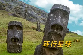 人类社会崩溃案例：复活节岛是如何坐吃山空的图片