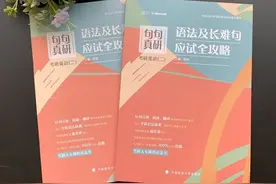 考研英语资料用哪本书好？绿皮书还是恋恋有词？这有答案图片