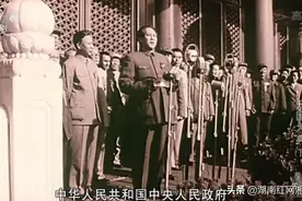 视频 | 国庆节，来重温《开国大典》这部电影，太“带劲”了图片