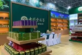 七彩云南庆沣祥真味好茶斩获3项金奖图片
