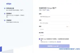 如何注册Stripe账户和在Zencart上安装Stripe支付模块图片