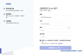 如何注册Stripe账户和在Zencart上安装Stripe支付模块图片