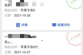 卖家延迟发货，可以这样保护你的权益！获取最高500元赔偿图片