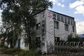 历史工业遗迹“沈阳陶瓷厂”图片