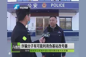 大家千万小心！有人点击“官方短信”链接后，银行卡瞬间被监控，钱全部被转走图片