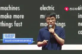 从陆奇在奇绩创坛所说的核心驱动力，来看企业信息化的创新图片