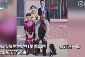 新人拍全家福狗狗悄悄入镜：本汪也是这个家的一员图片