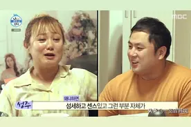 朴娜莱被指是韩版扶弟魔 送房送车遭质疑 自曝全家人都整过容图片