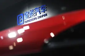 姚振华兄弟分家，200亿债务，门店无车可卖，宝能汽车何以至此？图片