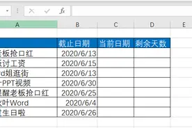 一个神器，到期自动提醒，摆脱记性差的烦恼图片