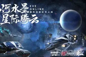 最硬核网游进中国几经坎坷，如今被网易拿下，5月将出最新版本图片