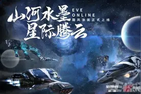 最硬核网游进中国几经坎坷，如今被网易拿下，5月将出最新版本图片