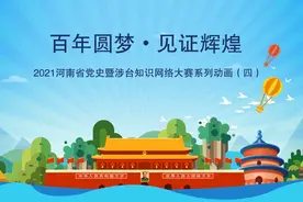 豫台两地心手相连 台胞在河南能享受到这么多福利图片