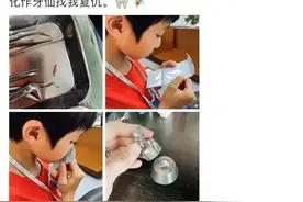 姚晨8岁儿子长出“双排牙”：这件事放任不管，会毁掉孩子颜值图片