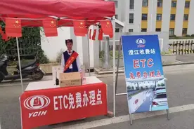免费办理ETC更方便啦！云南新增42个ETC客服网点图片