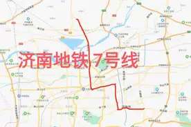 重磅！济南地铁7号线将东延，凤鸣路未来有地铁图片