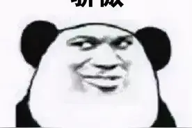 嘿，同学，你有闲置的银行卡或者微信号吗？图片