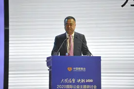 党彦宝：慈善使命 燕宝担当图片