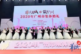 给最爱的TA一场甜蜜旅行！广州市推出28条特色婚庆旅游线路图片