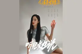 杨幂伤妆演AI机器人，杨紫虐心痛哭，这部女性独白剧台词太戳心图片