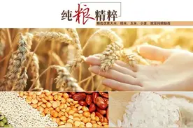 酿酒知识，白酒的口感是由什么决定的？图片