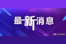 官宣！岳阳各级幼儿园开学延期图片