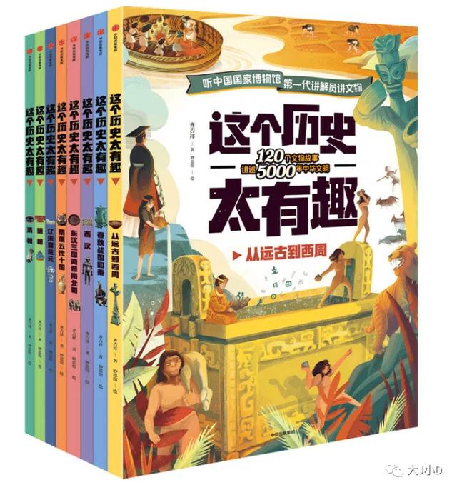 经典绘本大推荐