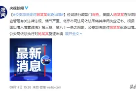 驱逐出境！吊销律师资格！鲍毓明滚了，可没有一个人是清白的……图片