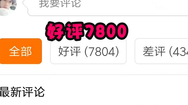 盗版游戏《我的迷你世界》如此猖狂？下载量高达7000万 令人开眼
