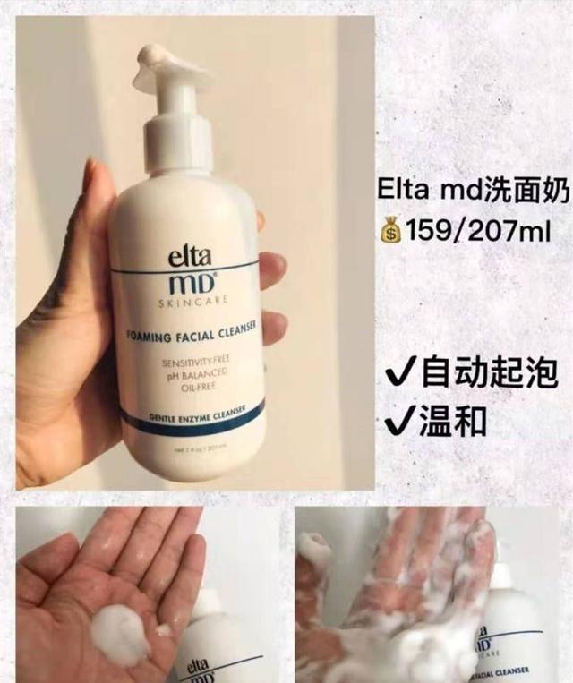 6娆惧鐢熷厷姘ㄥ熀閰告磥闈㈡祴璇勶紝娓╁拰涓嶅埡婵€娓呴櫎姹″灑锛屽钩浠峰ソ鐢ㄤ笉韪╅浄