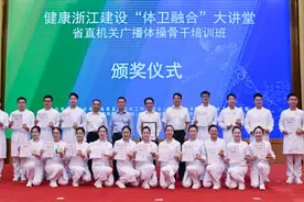 今天，他们拿到了全运会沉甸甸的金牌和荣誉证书图片