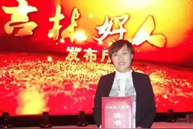 孝老爱亲，其心若兰！东丰县大阳镇得胜村妇联主席赵艳霞获得第八届全国孝老爱亲道德模范提名奖图片