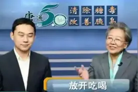 连警察都开始关注的：中国当代“四大神医”图片